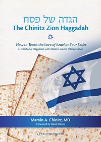 The Chinitz Zion Haggadah: How to Teach the Love of Israel at Your Seder